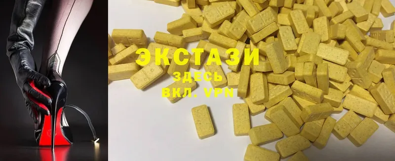 Экстази 300 mg  Гвардейск 