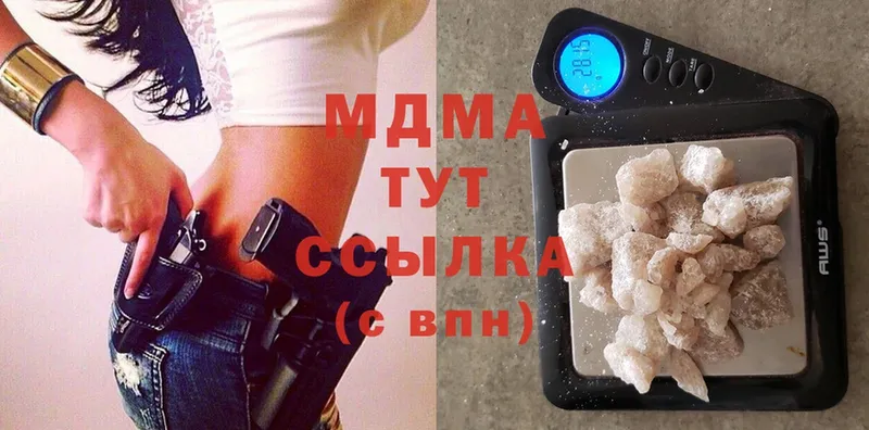 OMG вход  Гвардейск  MDMA Molly 